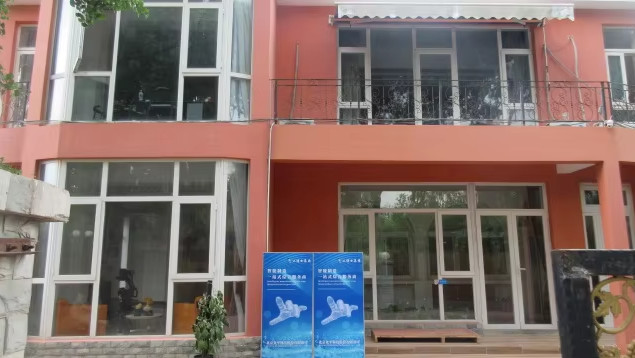China Beijing Zhongping Technology Co., Ltd Bedrijfsprofiel