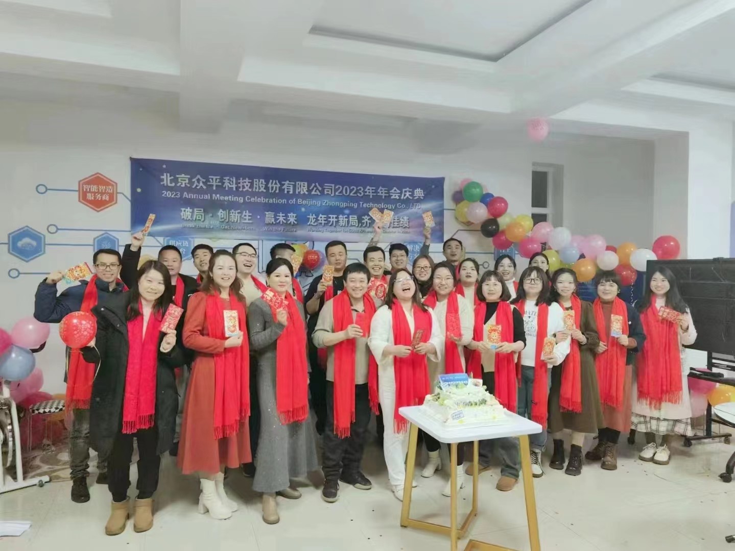 China Beijing Zhongping Technology Co., Ltd Bedrijfsprofiel