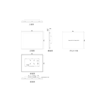 100% originele verpakking 15 inch LED touchscreen met 350 cd/m2 cMT2159